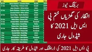 psl 2021 ka full schedule ||dates anounced ||new team ||karachi and lahore stadium || 