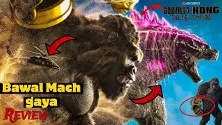 The godzilla x kong the new empire Review in Hindi || Best Experience forever ||
