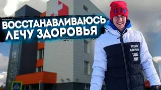МОЁ ЗДОРОВЬЕ! МУЖИК ЖИЛ В ЛЮКЕ! ДОБЬЮСЬ В ЖИЗНИ ВСЕ ЧТО В МОИХ СИЛАХ!