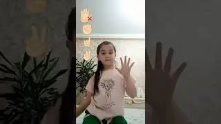 ловите сердечко