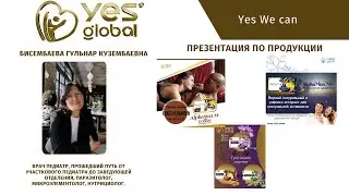 Продукция 16.10.2024 Бисембаева Гульнар Кузембаевна