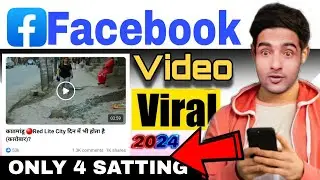 ✅ 2-घंटे में 6M Views | Facebook par video viral kaise kare | How to viral facebook video 2024