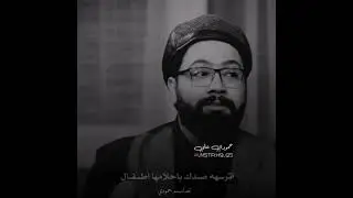 نصيحة إلى كل شخص يحب وماعنده اهتمام الحبيبته - محمد الطالقاني جديد حالات واتس اب
