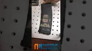 🔥Лазерный маркер для оружия🔥