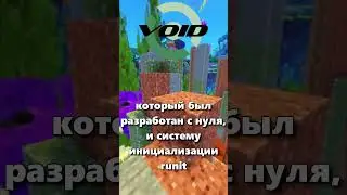 ЧТО ТАКОЕ VOID LINUX?