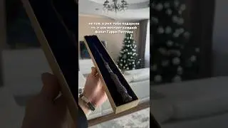 Волшебная палочка из Гарри Поттера!