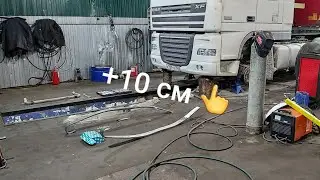Подняли Дафа на +10 см,добавили рессоры,в гостях у Лагранж Групп))