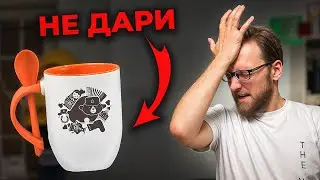 Что подарить КЛИЕНТАМ ПОДРЯДЧИКАМ КОЛЛЕГАМ! Простые правила! / Совет от специалиста!