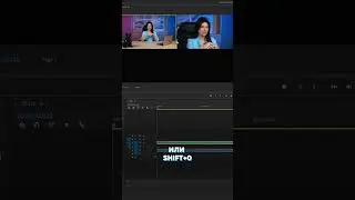 😎Мультикамера в Premiere Pro 