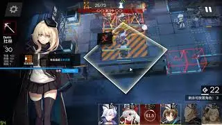 [Arknights] Casters and Healers only 5-10