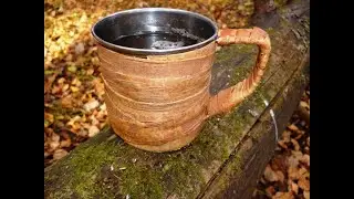 Берестяная рубашка для железной кружки.
