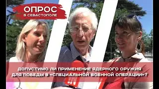 Возможно ли применение ядерного оружия в 2024? Is it possible to use nuclear weapons in 2024?