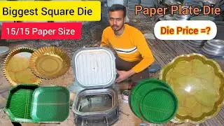 BIGGEST SQUARE DIE | 15/15 PAPER PLATE SQUARE DIE | ARVIND BIHAR PAPER PLATE DIE & MACHINE