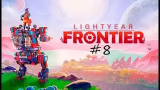 #8 - Lightyear Frontier (Save the Yellow Forest, play with Corbin)