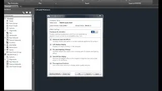 Быстрая работа в AutoCAD 3D Civil (Псевдонимы)