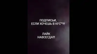 Новая концовка!!!