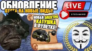 🔴 СТРИМ РР4┃🎁 Розыгрыши и новая премиум-рулетка!┃🔥 Фарм и охота на трофеи┃maXS1k