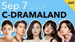 Wind Direction, Zhang Guimei Biography Drama, 2 Zhao Liying Films and more  #249 Sep 7 2024 [CC]