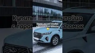Меня такая гарантия устраивает🥰 #2107 #vaz #боеваяклассика #ваз #ваз2107 #жигули #лада