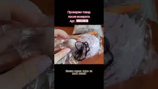 наборы продаются на вайлдберриз