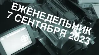 ЕЖЕНЕДЕЛЬНИК: 10 ЛЕТ КИЕВСКОЙ АМПЛИТУДЕ