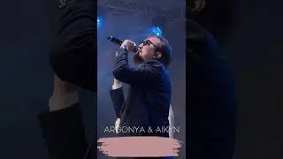 Аргоня Айкын 8 775 888 4002 