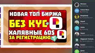 Стрим 25.05.2023 на тему Виды мошенничества и как не потерять свои деньги в сфере инвестиций