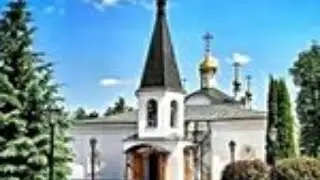 Богослужение в храме Воскресения Христова Подольск
