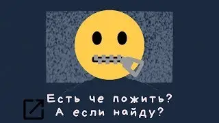 Кто понял Жизнь, тот знает Рукопашку :-) Реверсивный практический курс подготовки