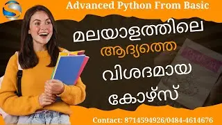 List Final Part- Python Training in Malayalam