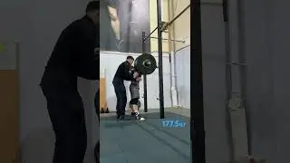 Присед 177.5кг