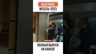Маленькие двери гармошки: открываем и путешествуем в пространстве. 