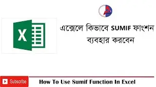 How To Use Sumif Function In Excel | AM Technology