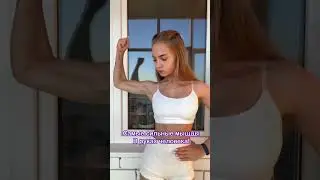Что удивило больше?