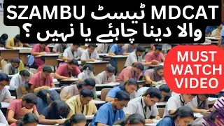 SZAMBU MDCAT: Why you should or shouldn't take it. | MDCAT UHS vs MDCAT SZAMBU | MDCAT 2024