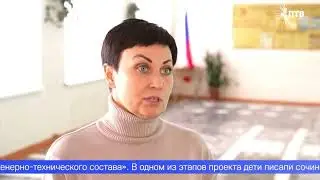 Юные первоуральцы строят своё будущее со школьной скамьи