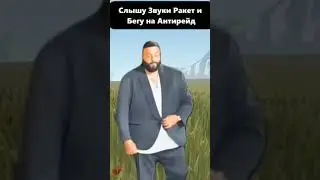 Электр печи забыл выключить) #rust #memes #видео #мем #breakingbad #раст #dance #funny