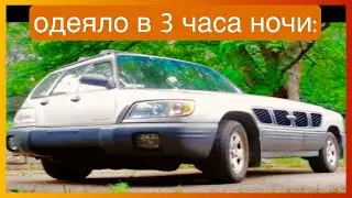 тикток в 3 часа ночи | подборка мемов