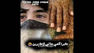 Sindhi Status 😭💔 - Ahmed Mughal Status - Sindhi Song Status - Ahmed Mughal Sad Song Status - 2022