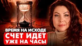 THE STRONG RULES OF THE NEW REALITY HAVE COME INTO EFFECT! WHAT'S NEXT? / Teresa's Prediction