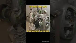 IFA BK-350 двухтактный оппозит