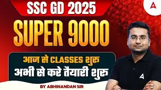 SSC GD 2025 SUPER 9000 आज से Classes शुरू अभी से करे तैयारी शुरू By Abhinandan Sir
