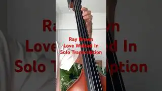 Ray BrownのLove Walked Inのソロ(Solo Transcription) #bass #basssolo #jazz