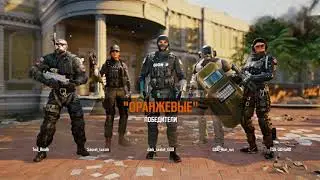 Rainbow 6 siege, нарезка. Поболтаем и 