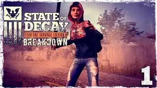 State of Decay YOSE. BREAKDOWN DLC #1: Все плохо, впрочем как всегда.