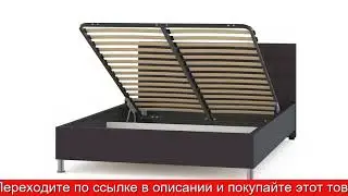 Обзор Кровать с подъёмным механизмом Вероника | HOFF