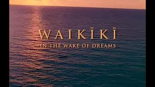 JERRY BYRD  clip from film, WAIKIKI IN THE WAKE OF DREAMS