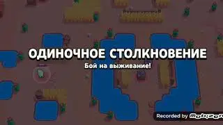 Вот и мортис👨‍💻🕹