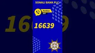 Hotline Number 16639 #sonalibank #hotline #helpline
