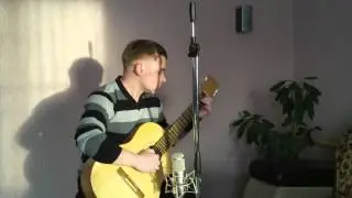 Там за туманами!!! На Гитаре!Гр.Любэ